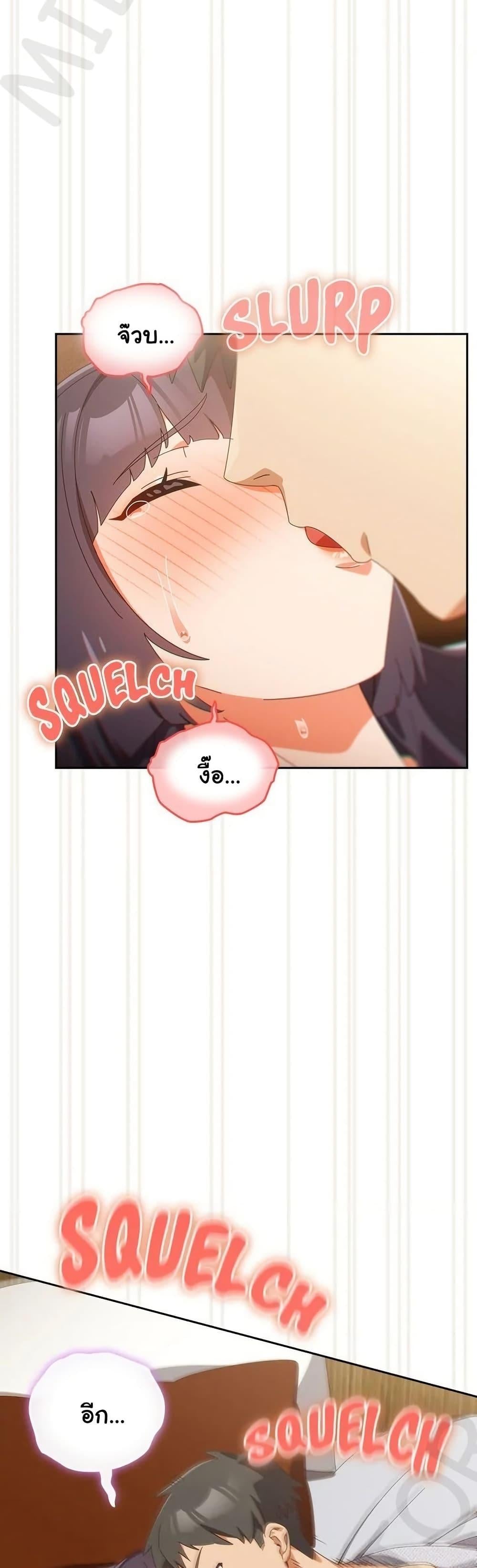 Read Like No Other TH Manga Online