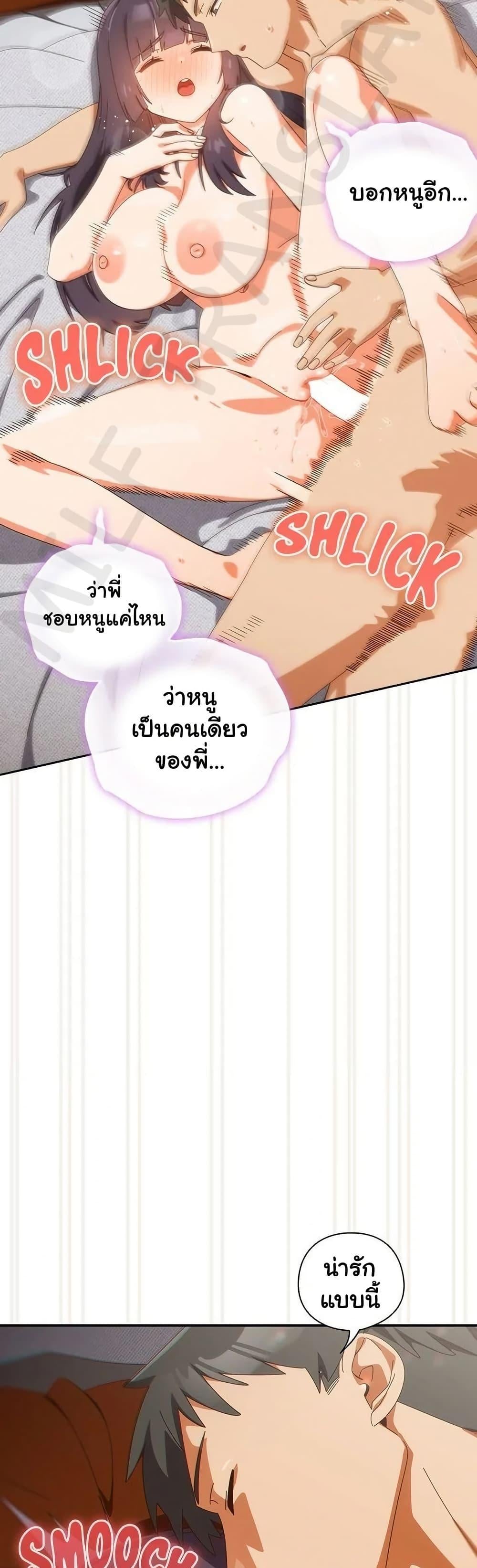 Read Like No Other TH Manga Online