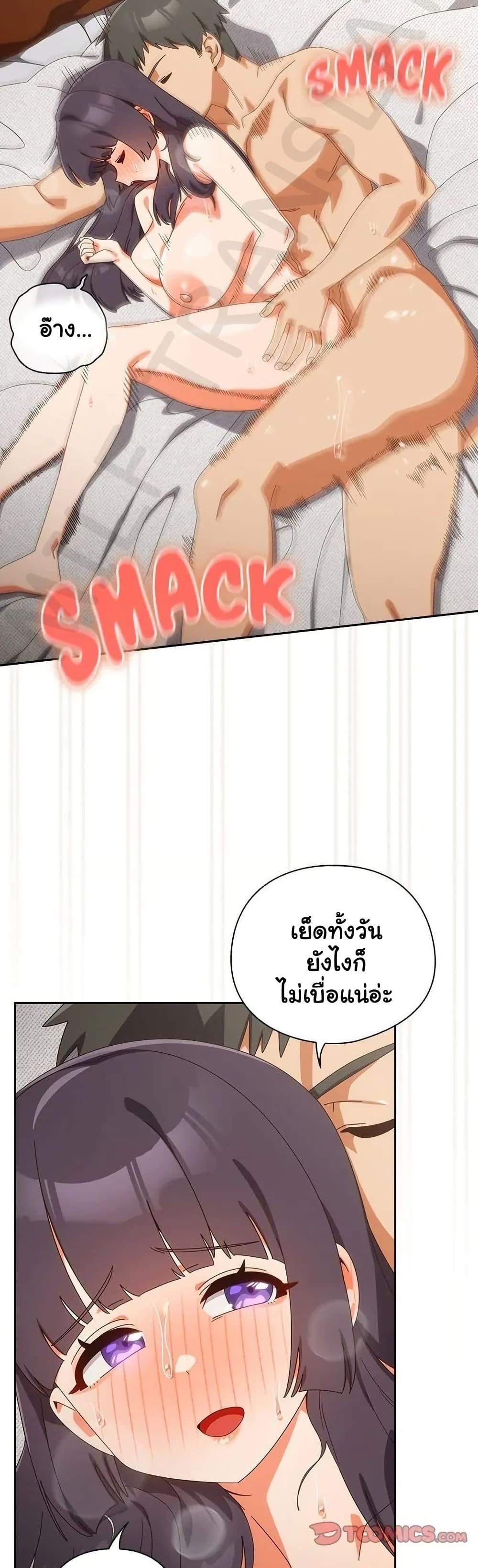 Read Like No Other TH Manga Online