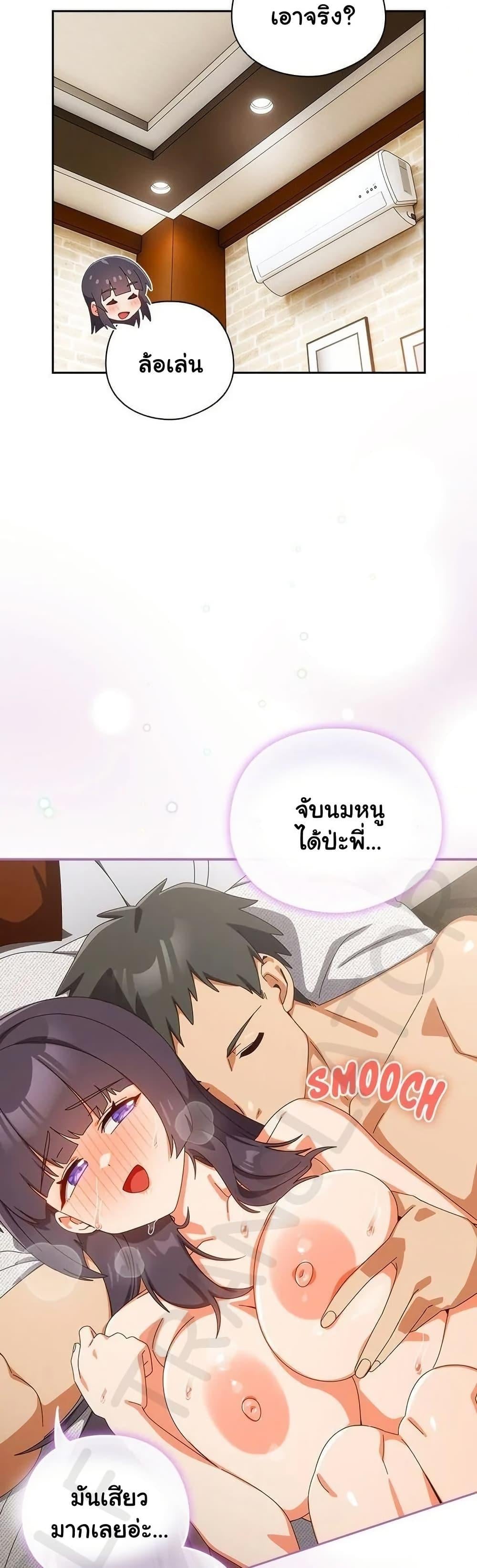 Read Like No Other TH Manga Online