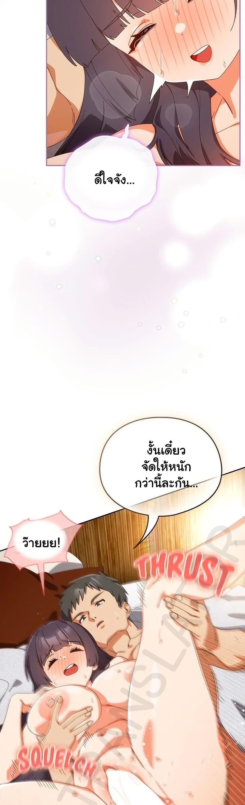 Read Like No Other TH Manga Online