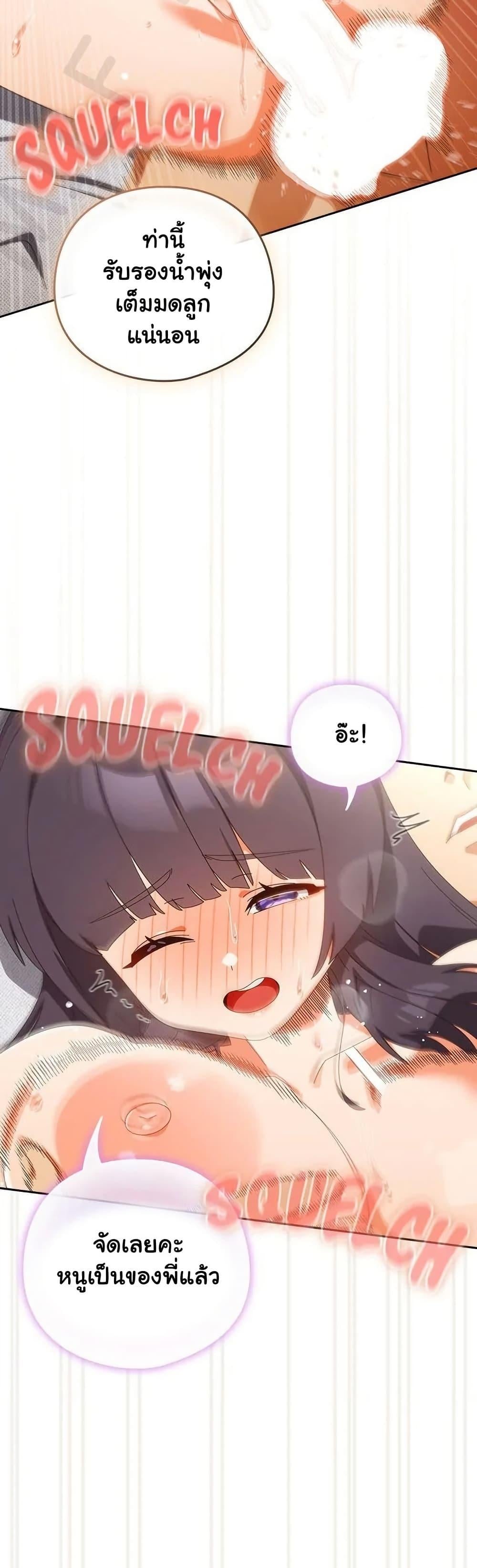 Read Like No Other TH Manga Online