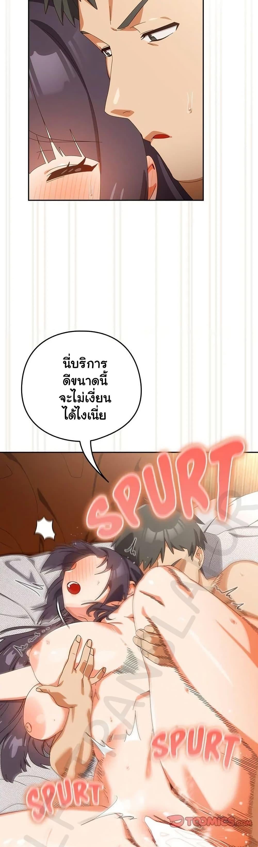 Read Like No Other TH Manga Online