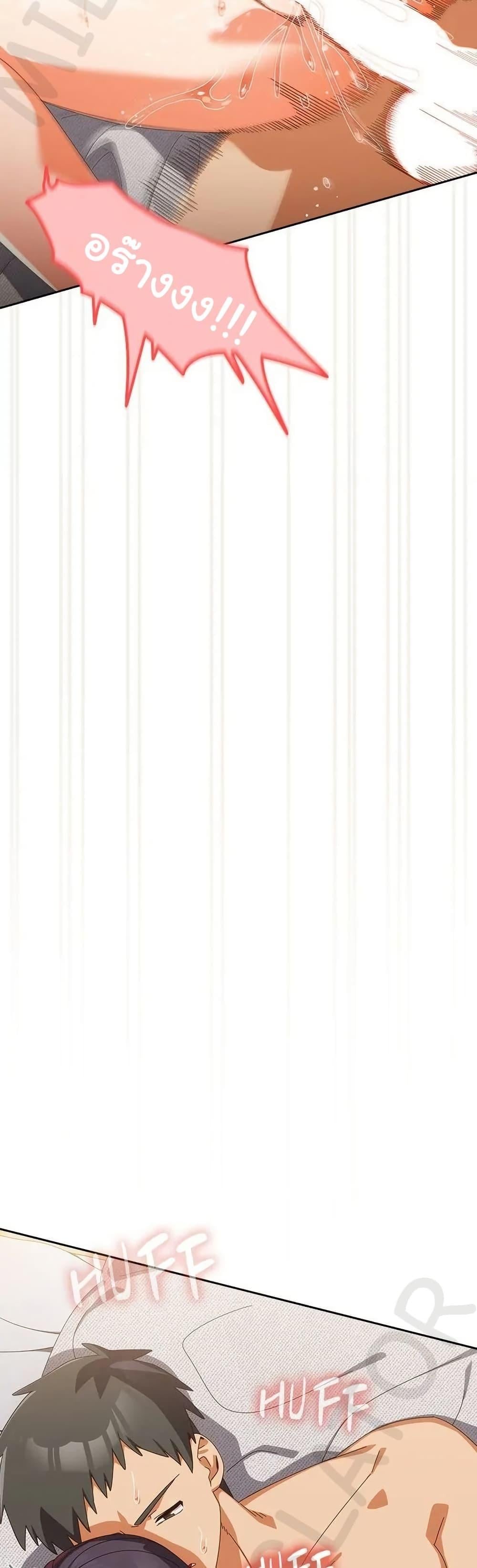 Read Like No Other TH Manga Online