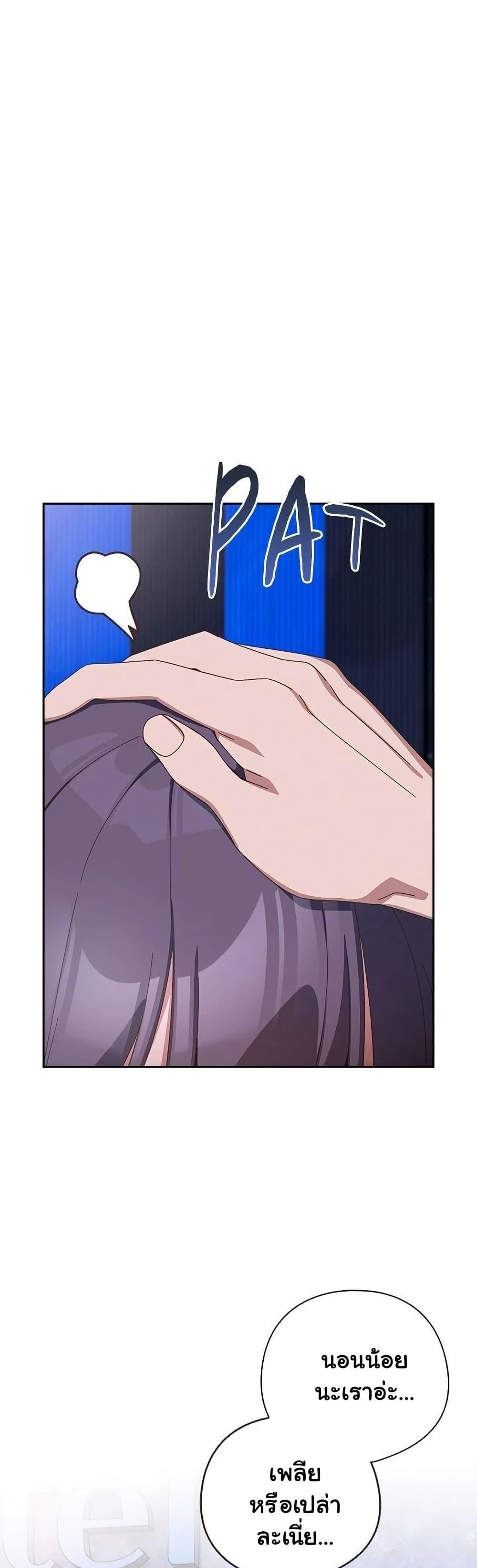 Read Like No Other TH Manga Online