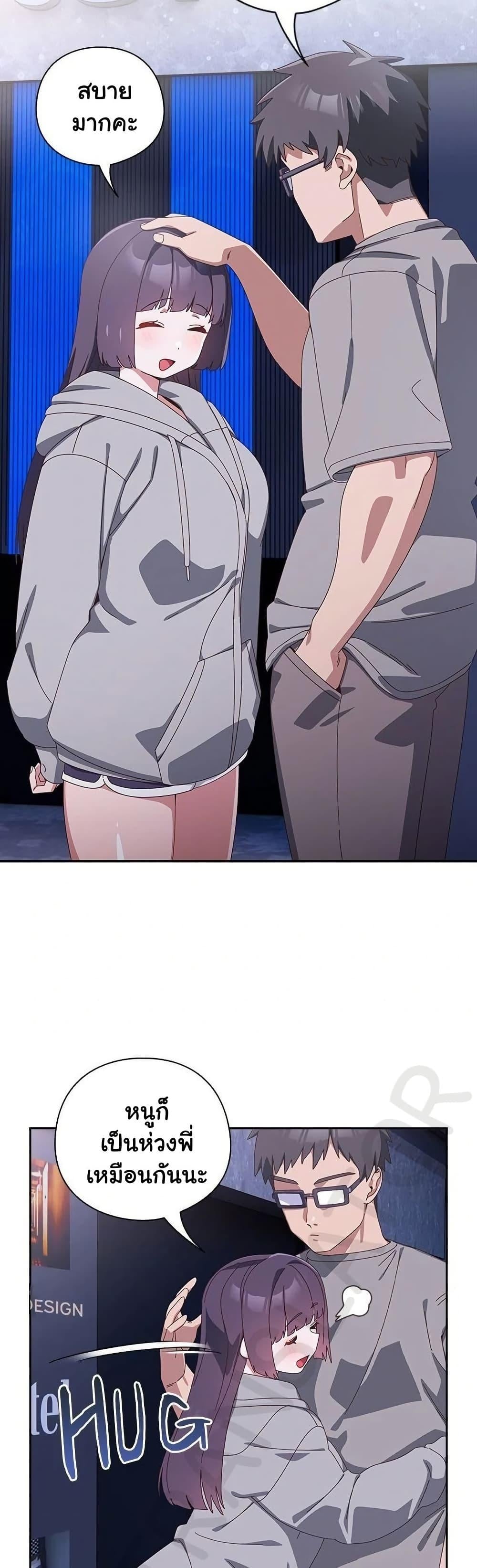 Read Like No Other TH Manga Online