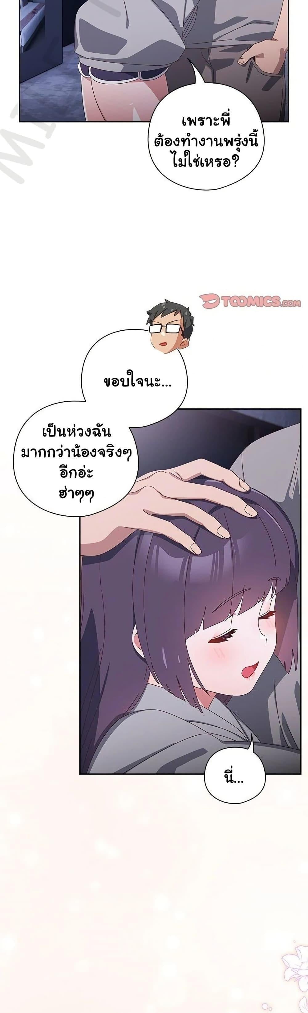 Read Like No Other TH Manga Online