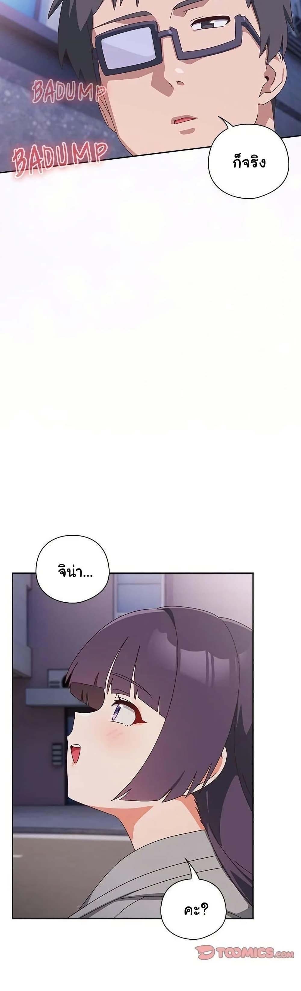 Read Like No Other TH Manga Online