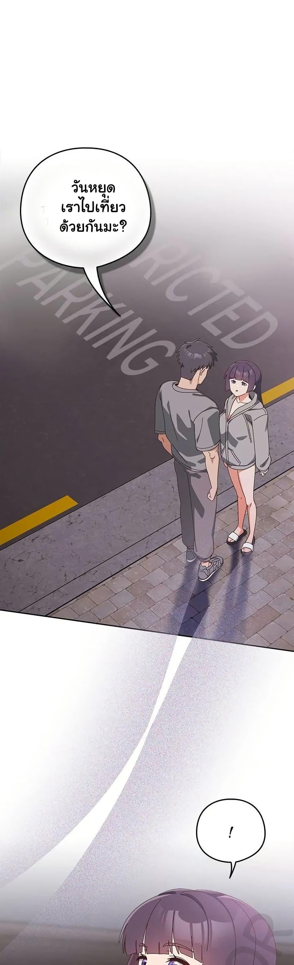 Read Like No Other TH Manga Online