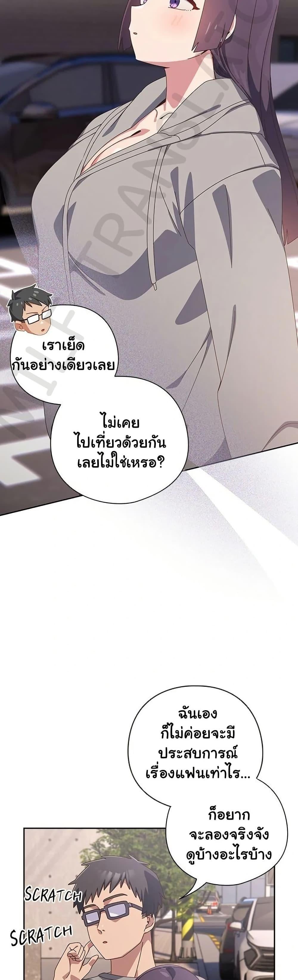 Read Like No Other TH Manga Online