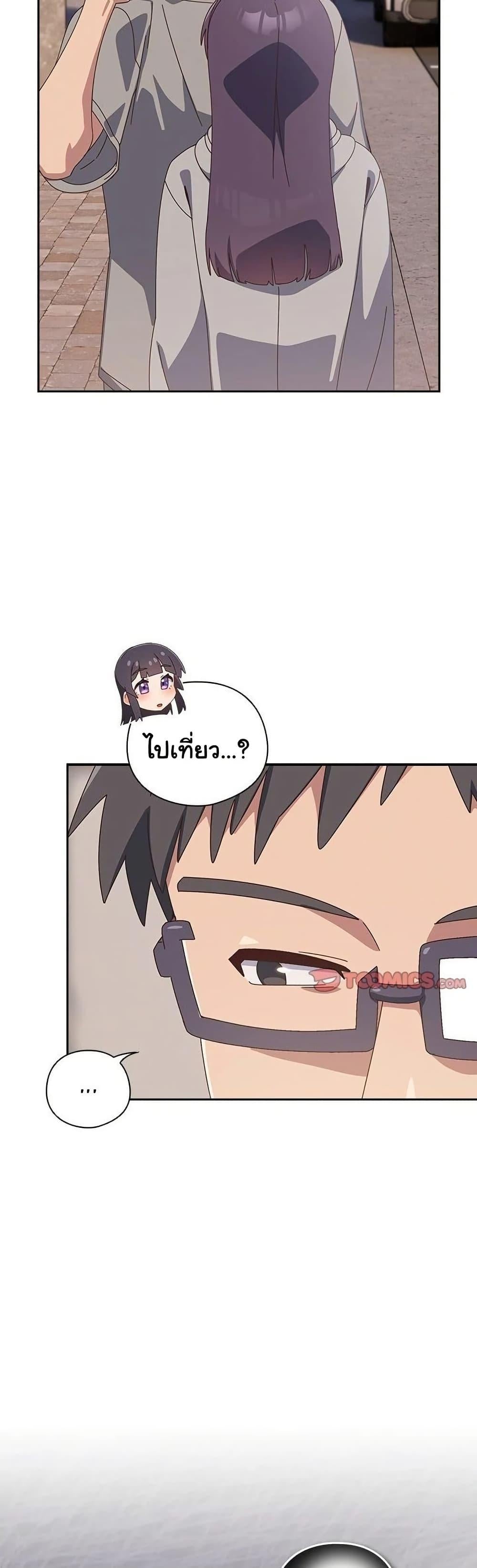 Read Like No Other TH Manga Online