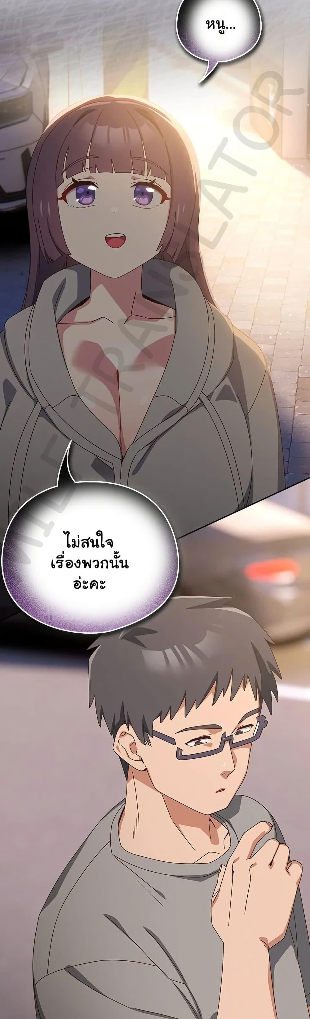 Read Like No Other TH Manga Online