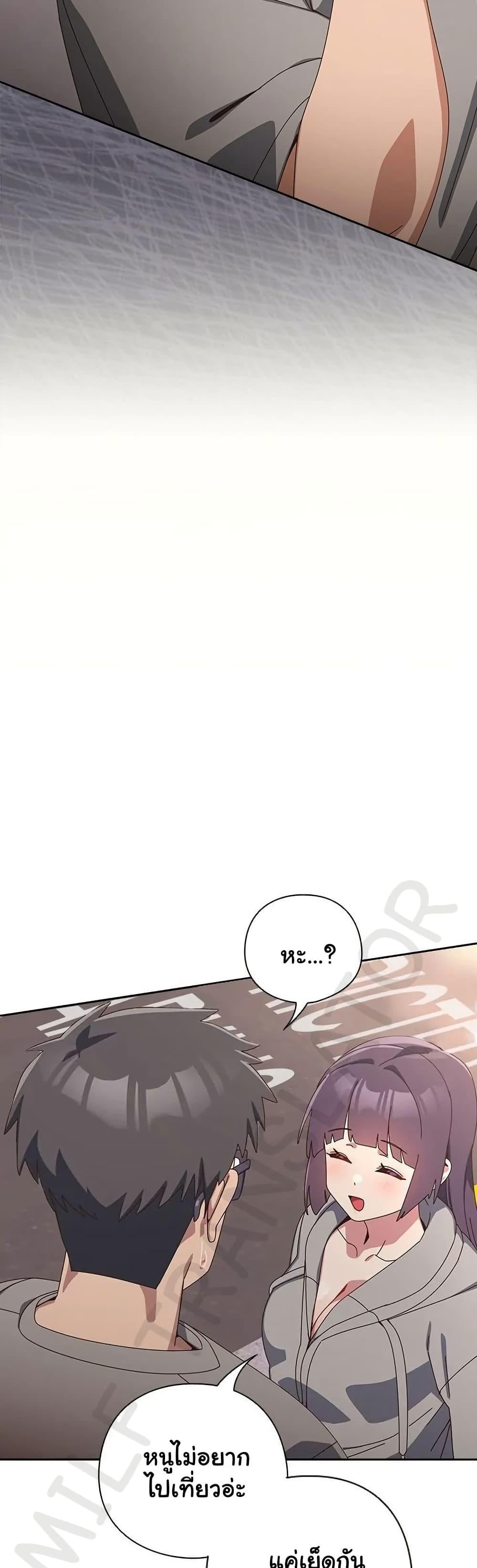 Read Like No Other TH Manga Online