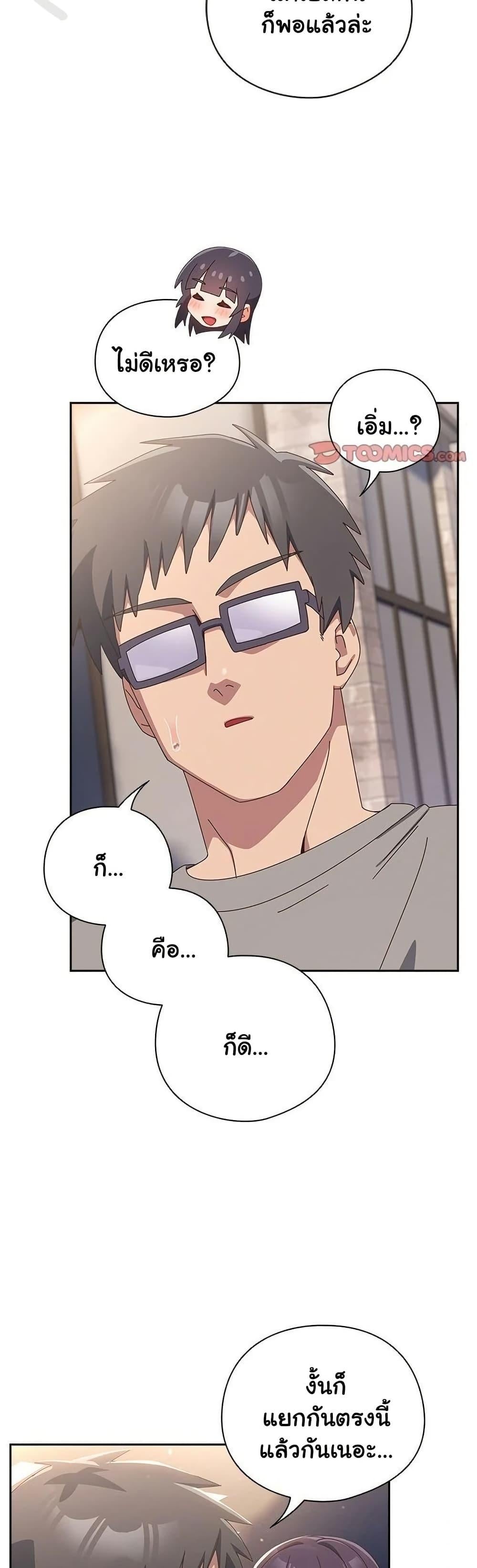 Read Like No Other TH Manga Online