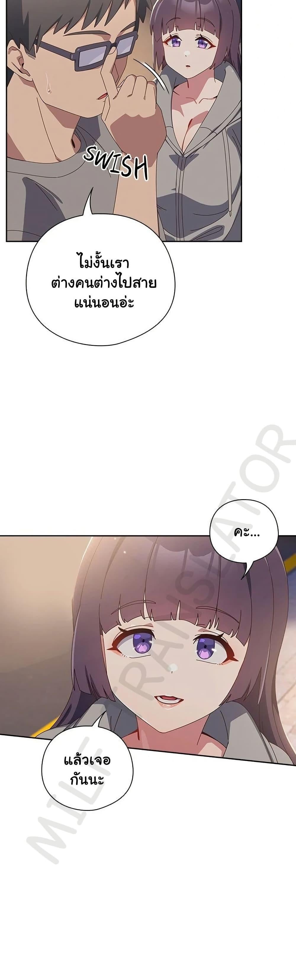 Read Like No Other TH Manga Online