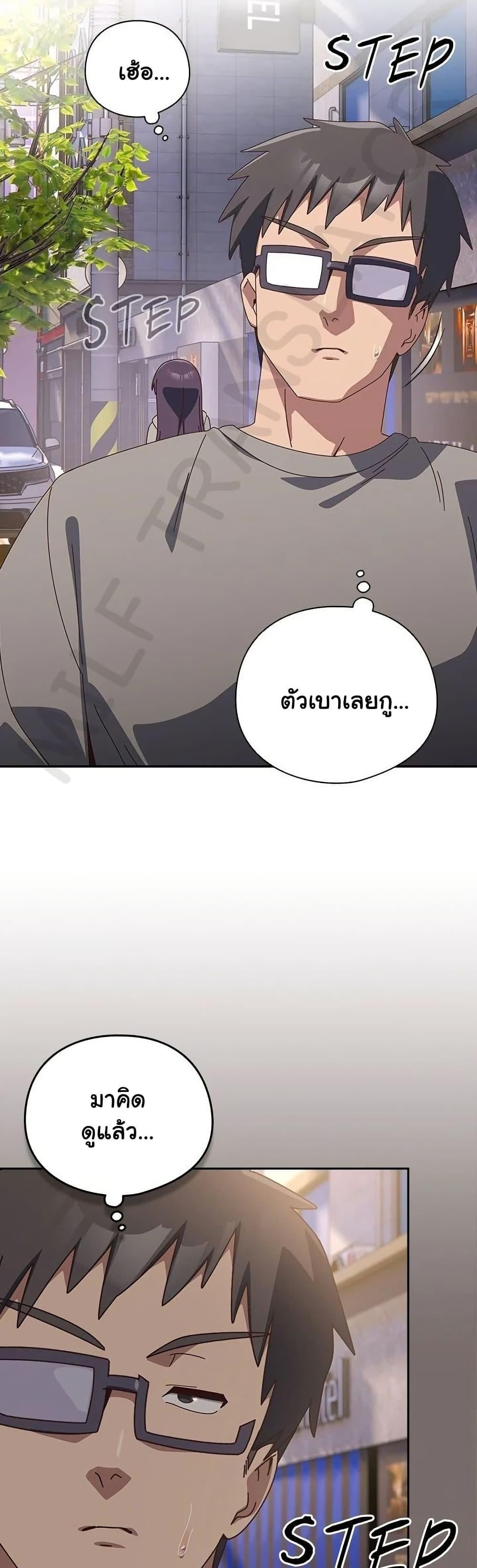 Read Like No Other TH Manga Online