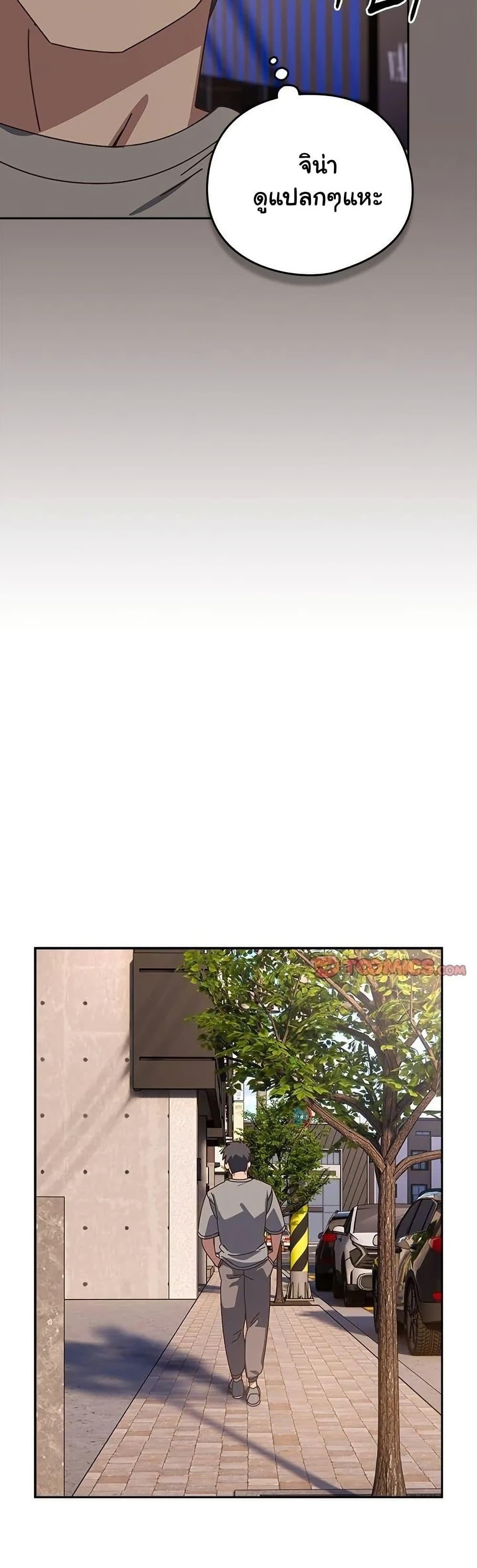 Read Like No Other TH Manga Online