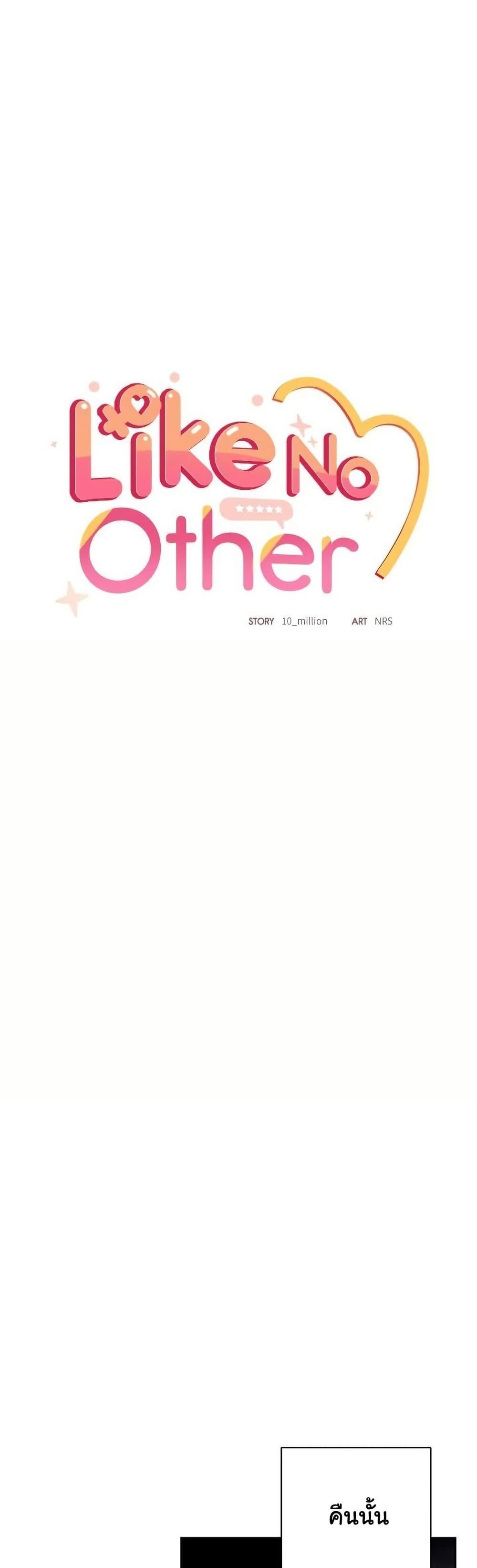 Read Like No Other TH Manga Online