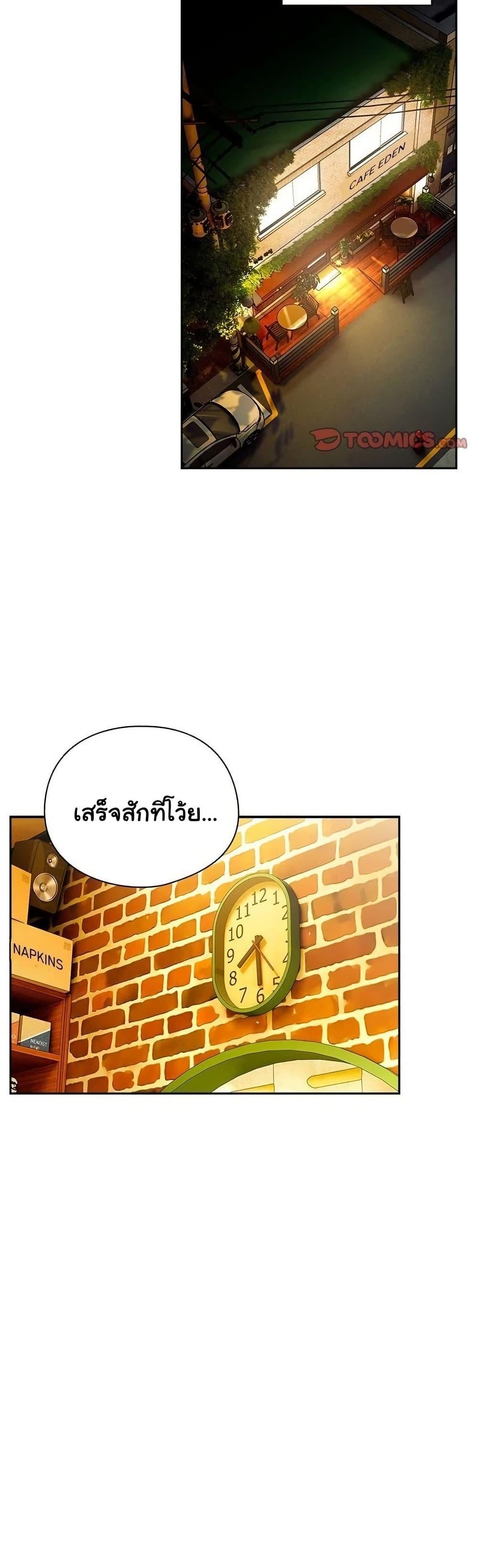 Read Like No Other TH Manga Online