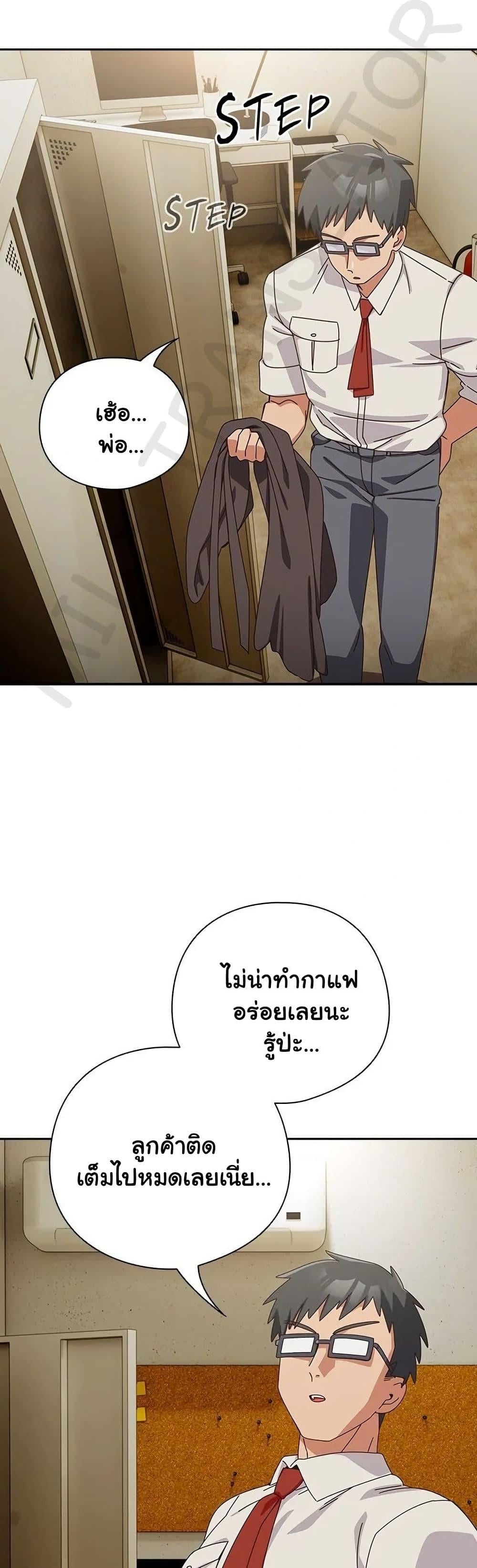 Read Like No Other TH Manga Online