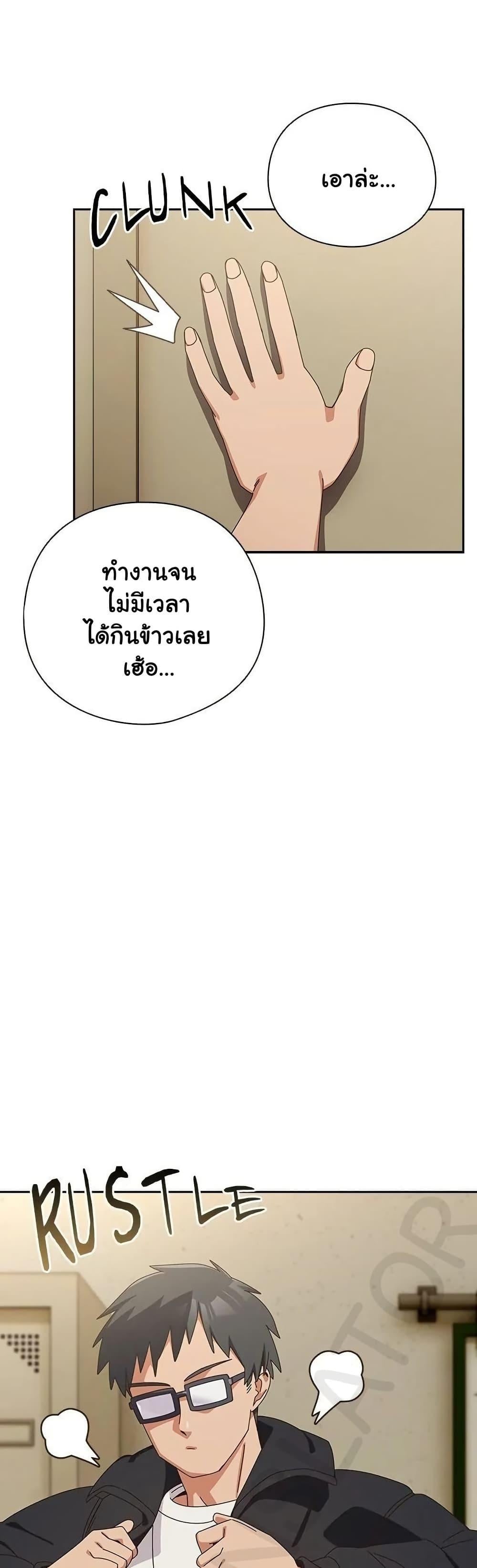 Read Like No Other TH Manga Online