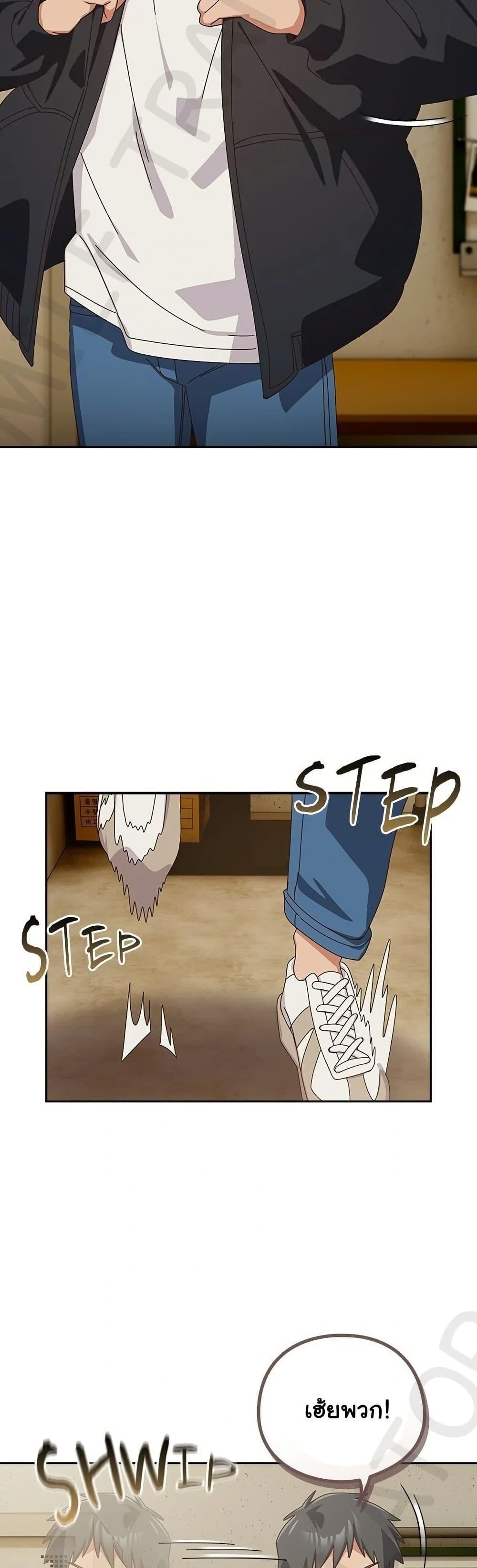 Read Like No Other TH Manga Online