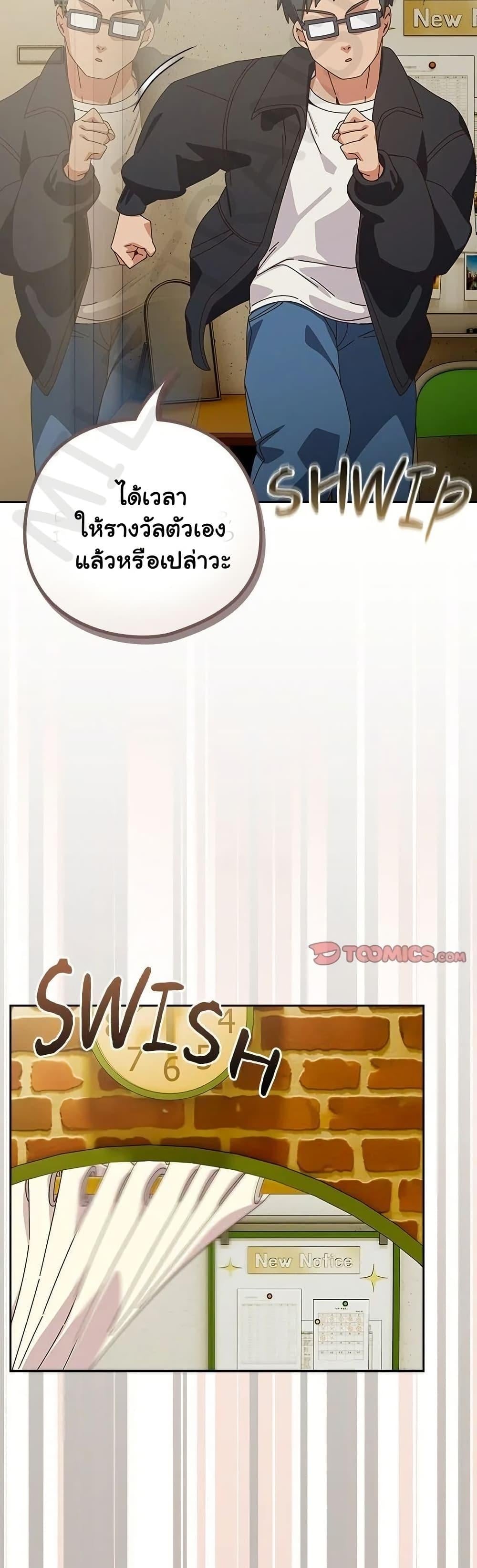 Read Like No Other TH Manga Online