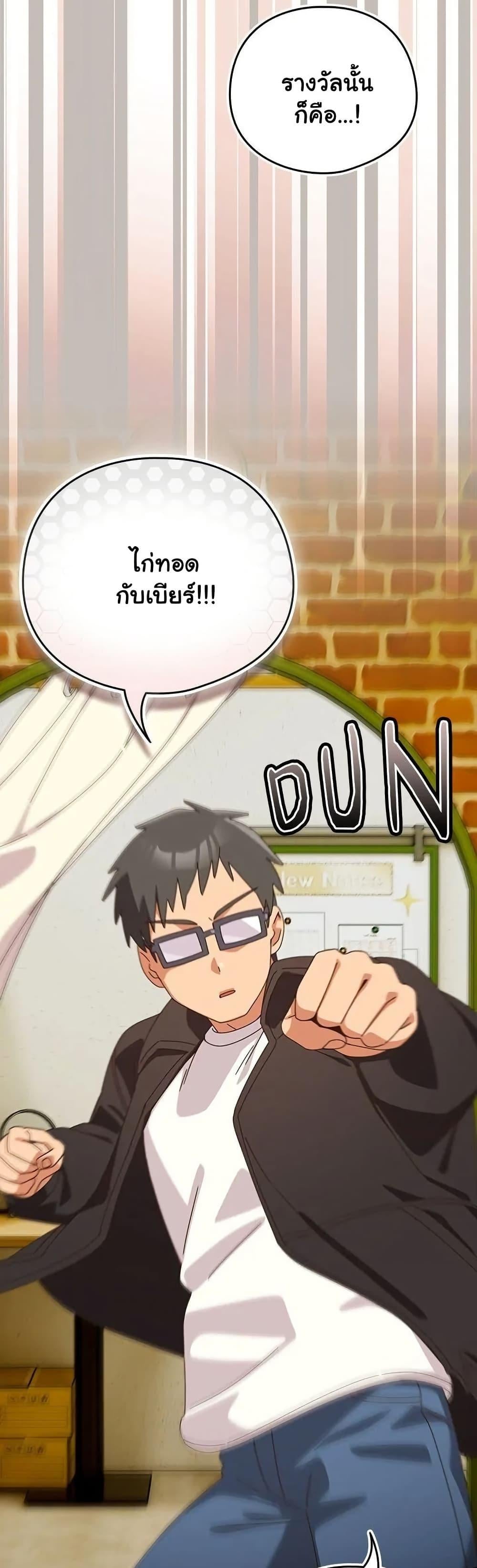 Read Like No Other TH Manga Online