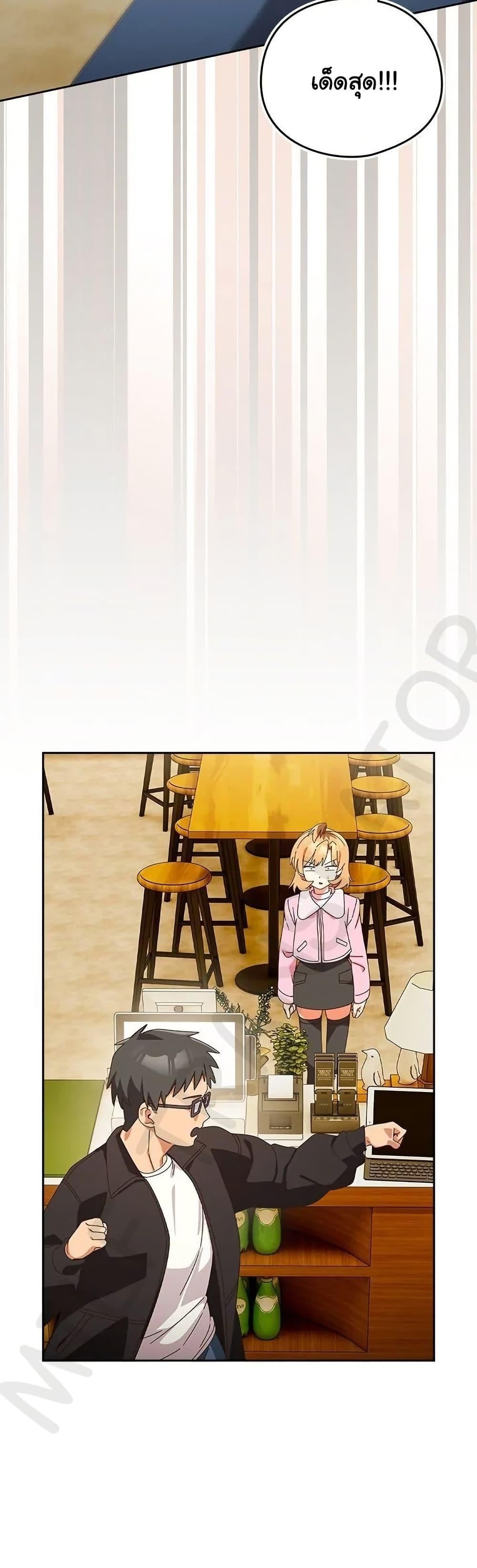 Read Like No Other TH Manga Online