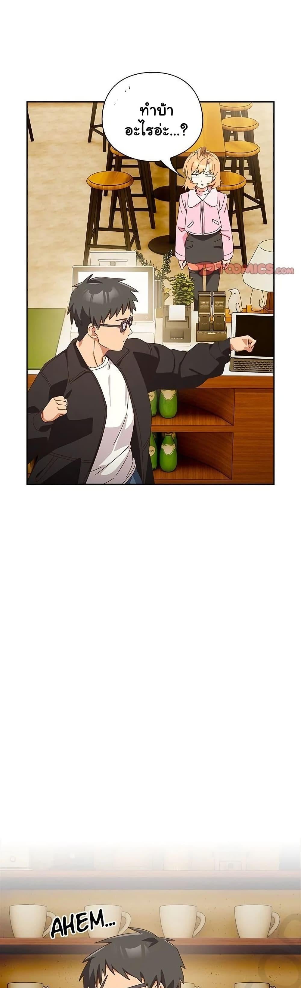 Read Like No Other TH Manga Online