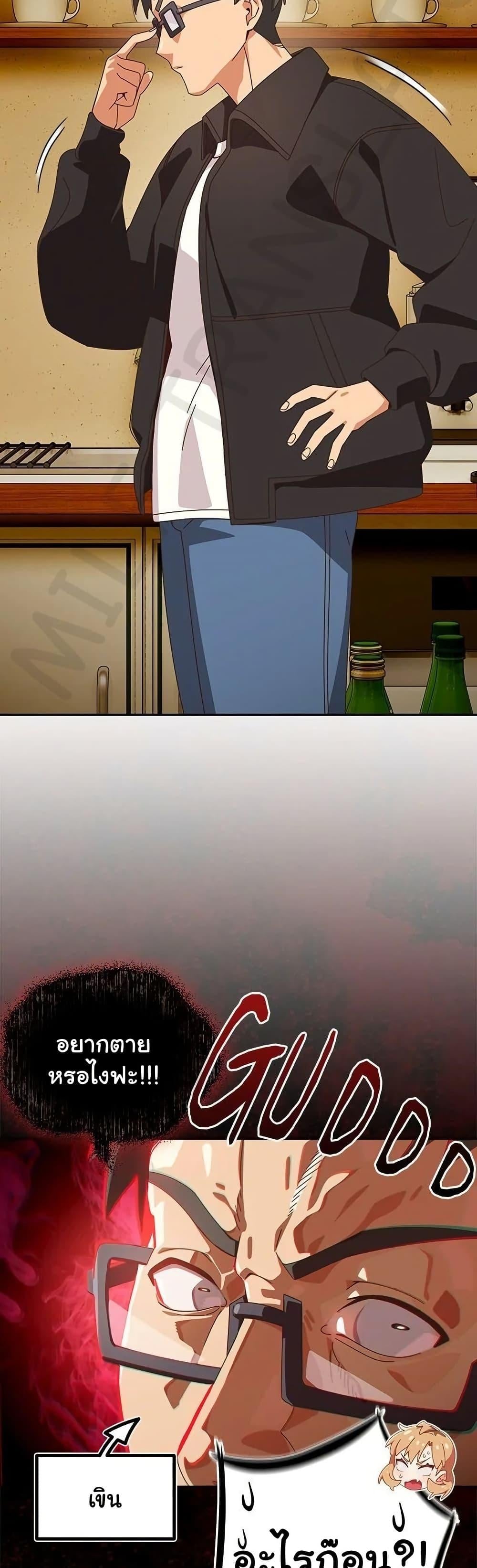 Read Like No Other TH Manga Online