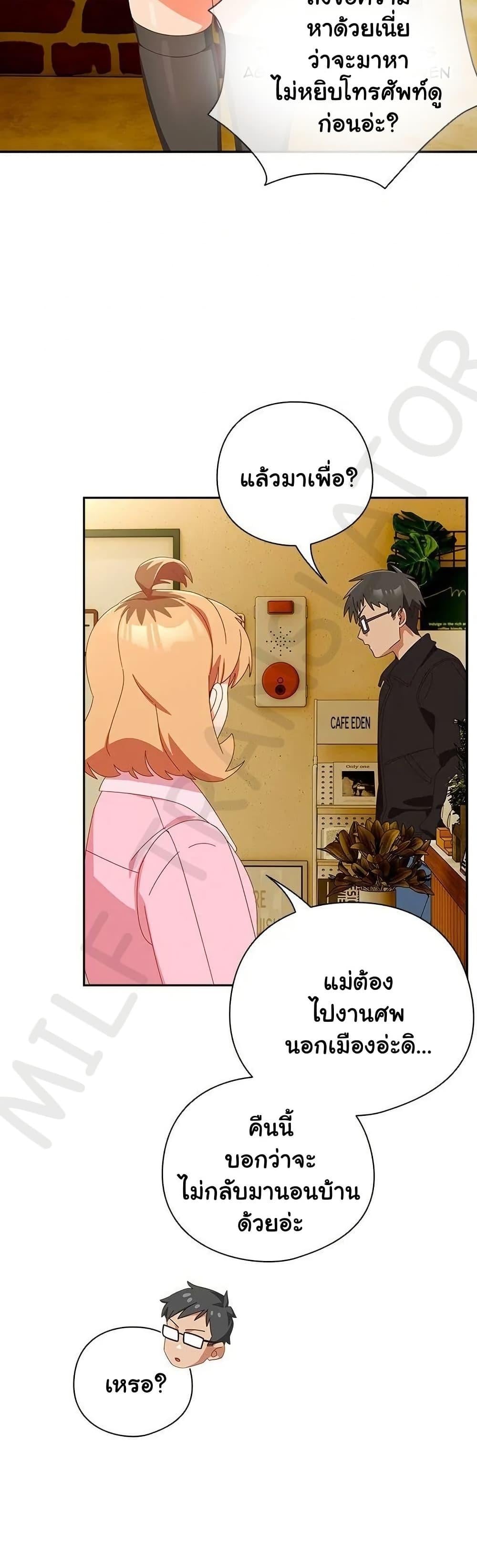 Read Like No Other TH Manga Online