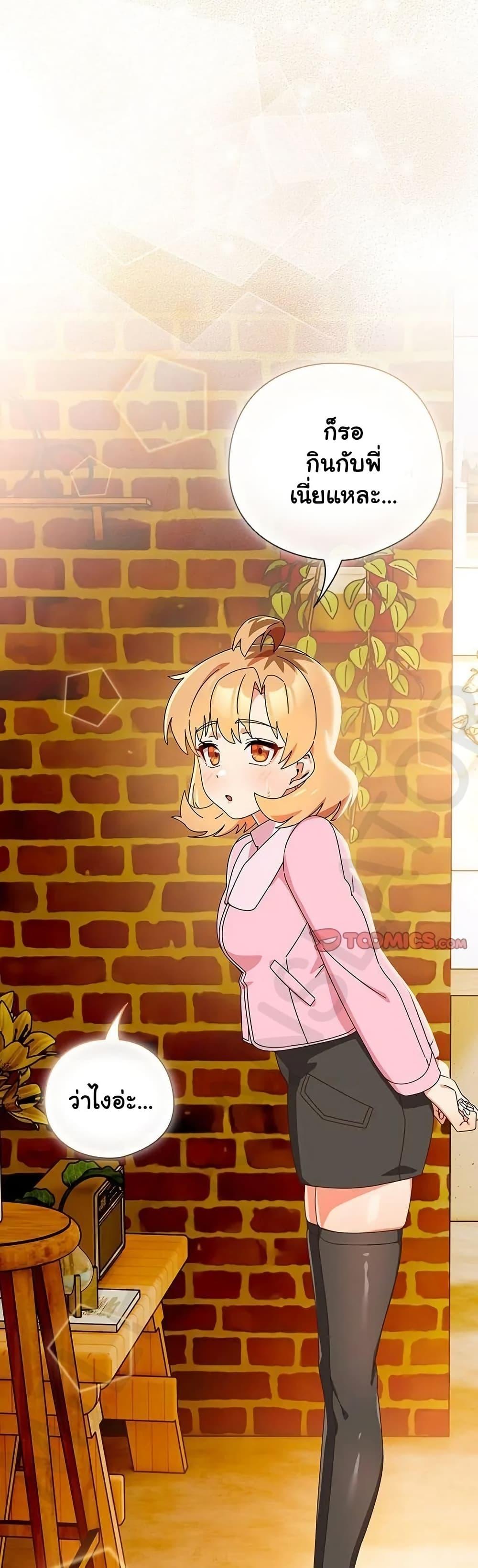 Read Like No Other TH Manga Online