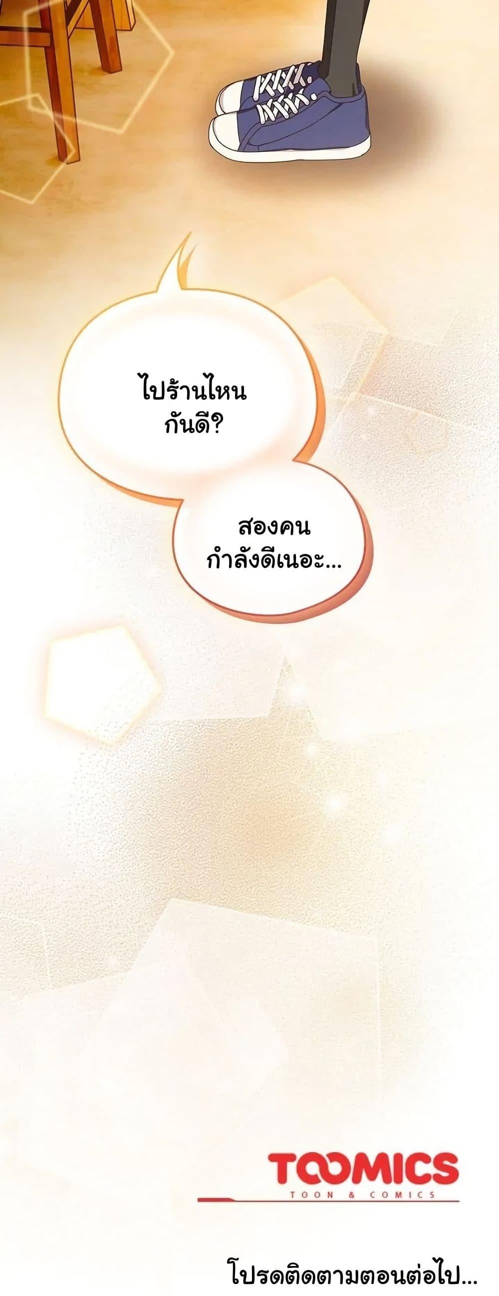 Read Like No Other TH Manga Online