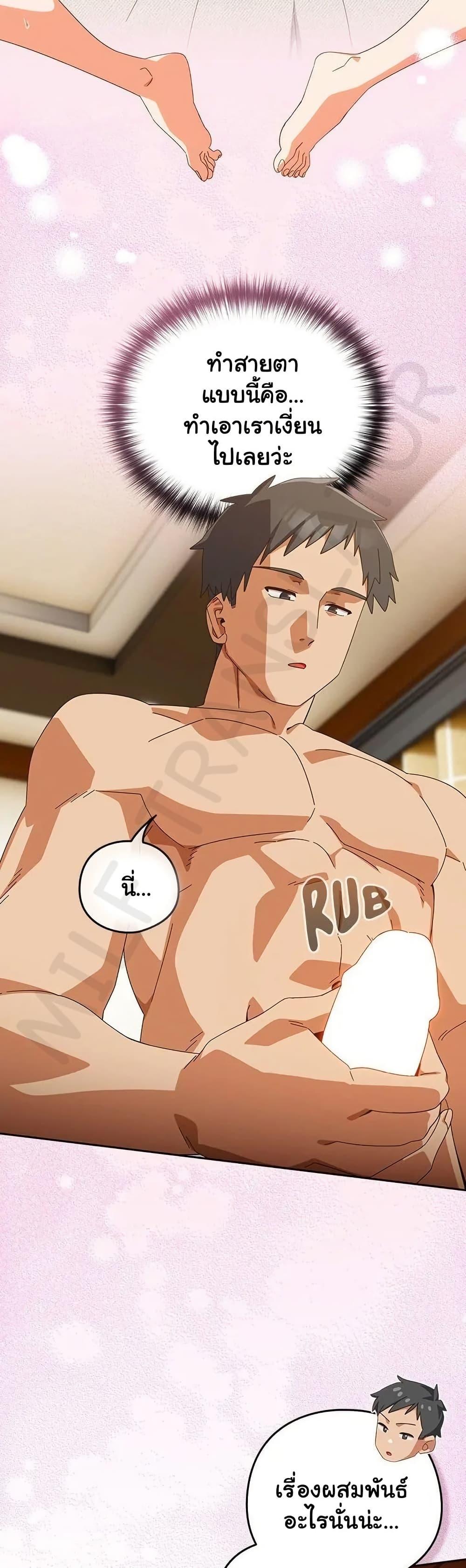 Read Like No Other TH Manga Online