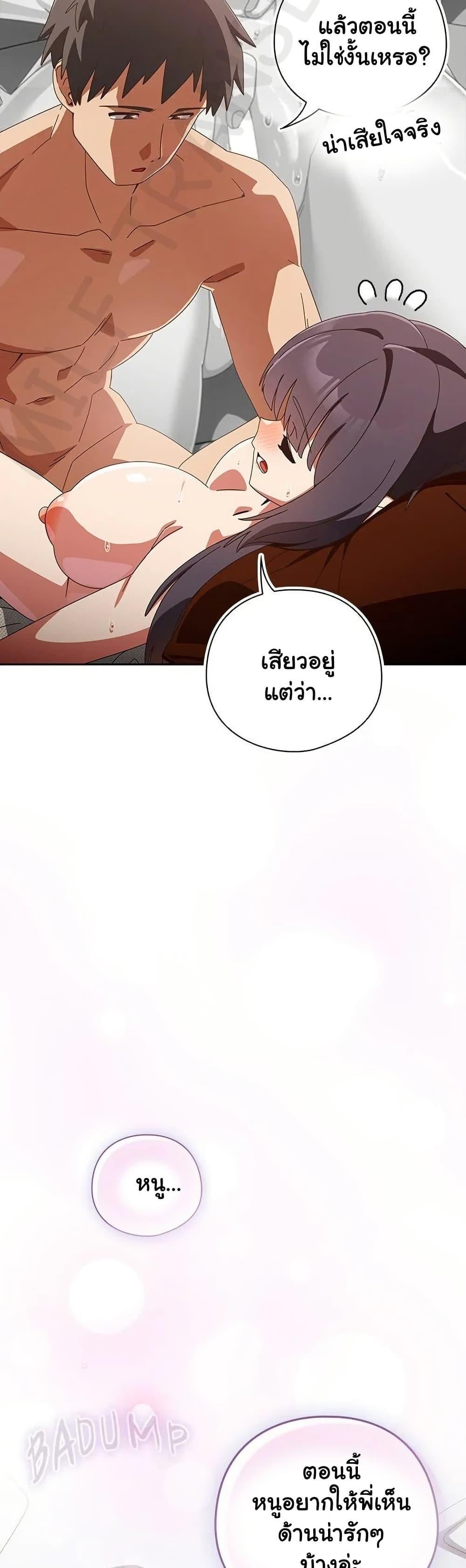 Read Like No Other TH Manga Online