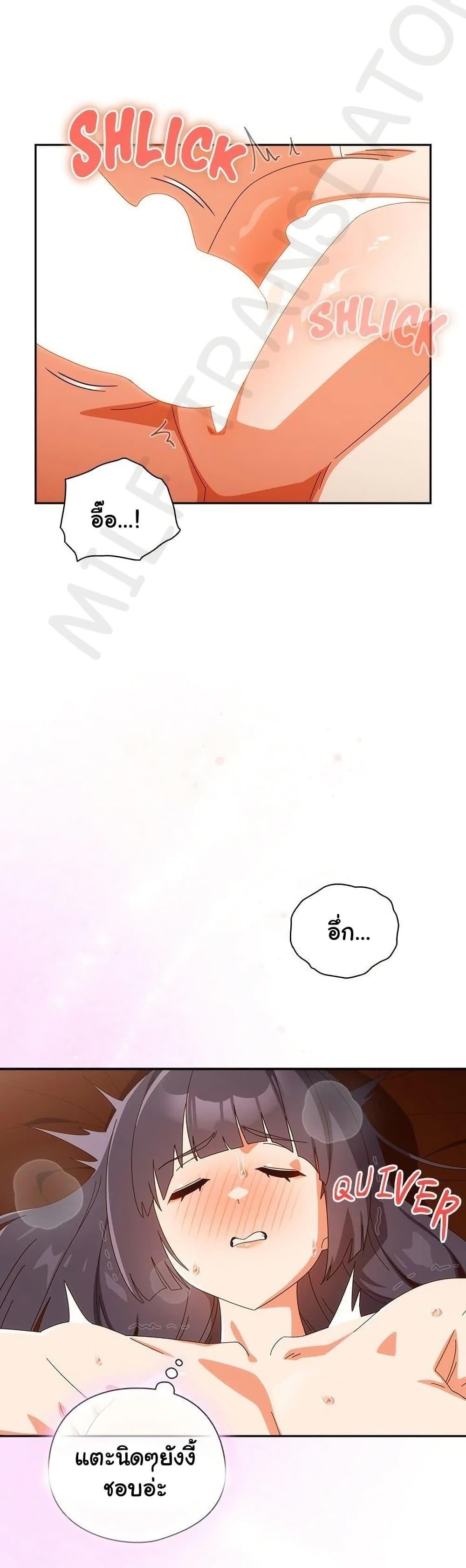 Read Like No Other TH Manga Online