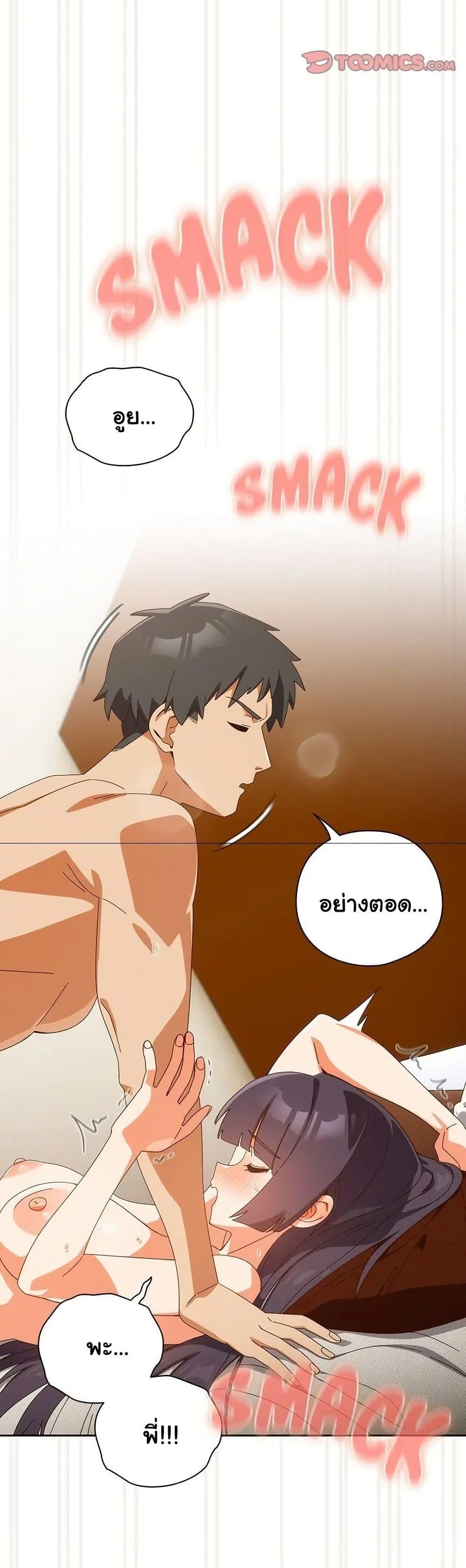 Read Like No Other TH Manga Online