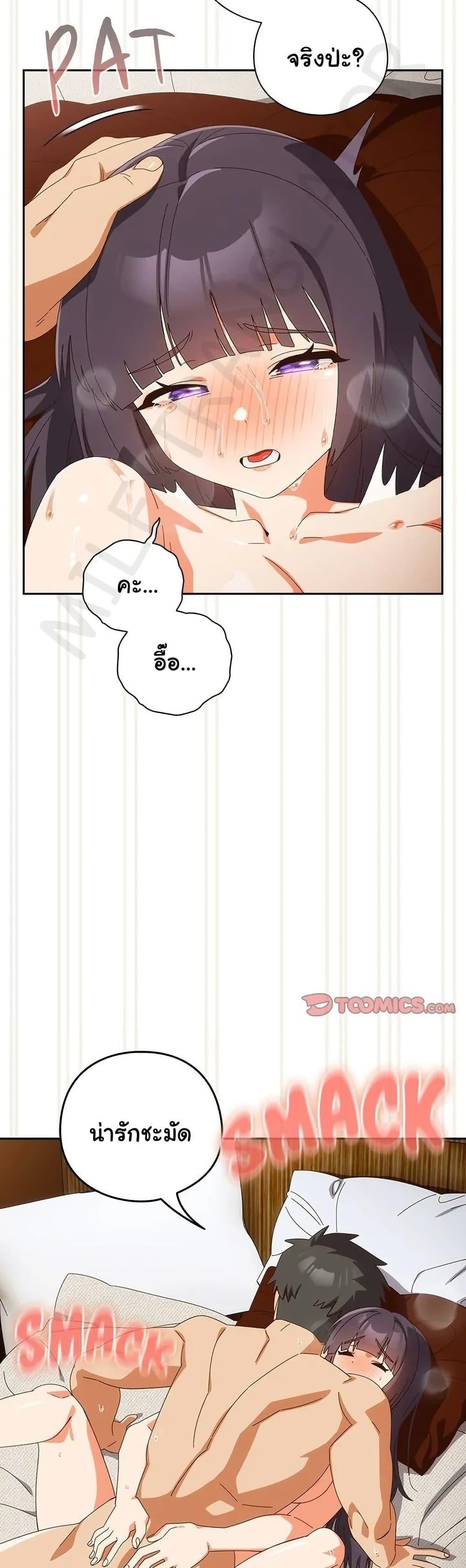 Read Like No Other TH Manga Online