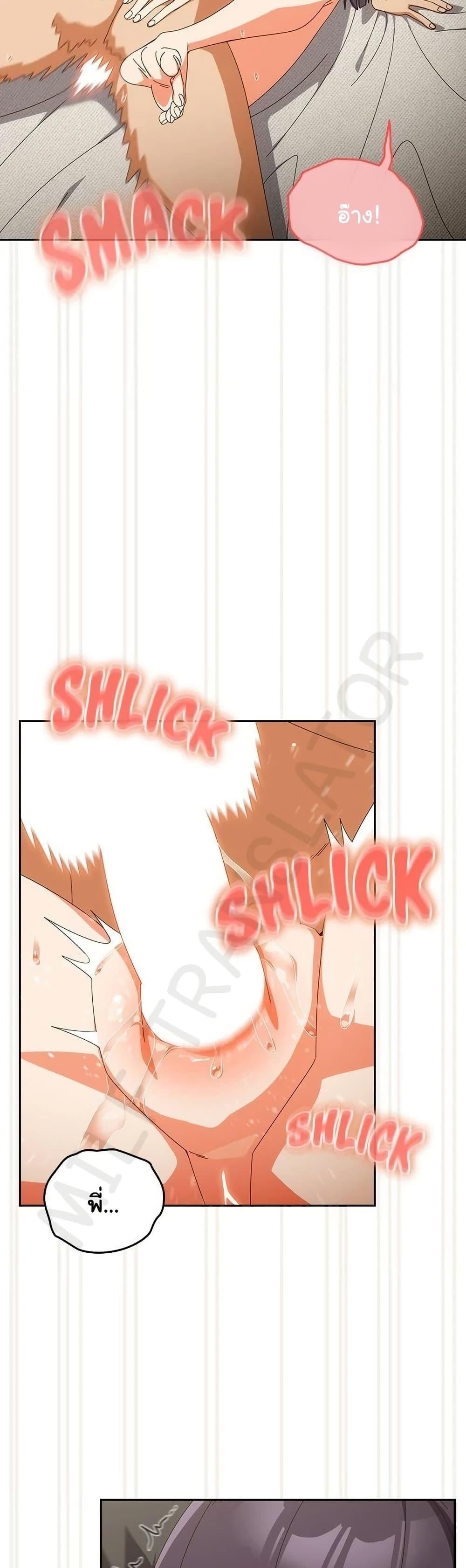 Read Like No Other TH Manga Online