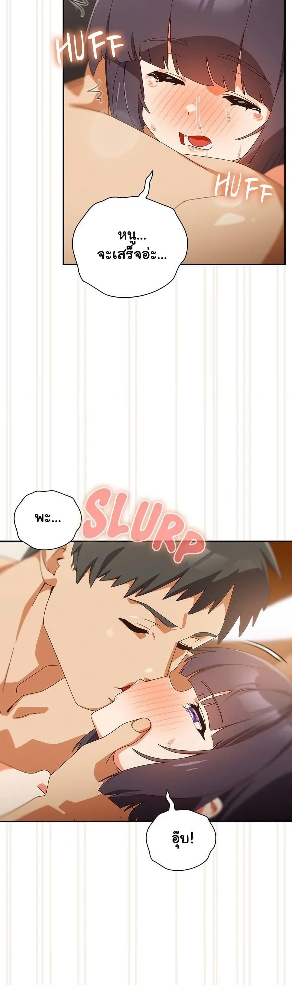 Read Like No Other TH Manga Online