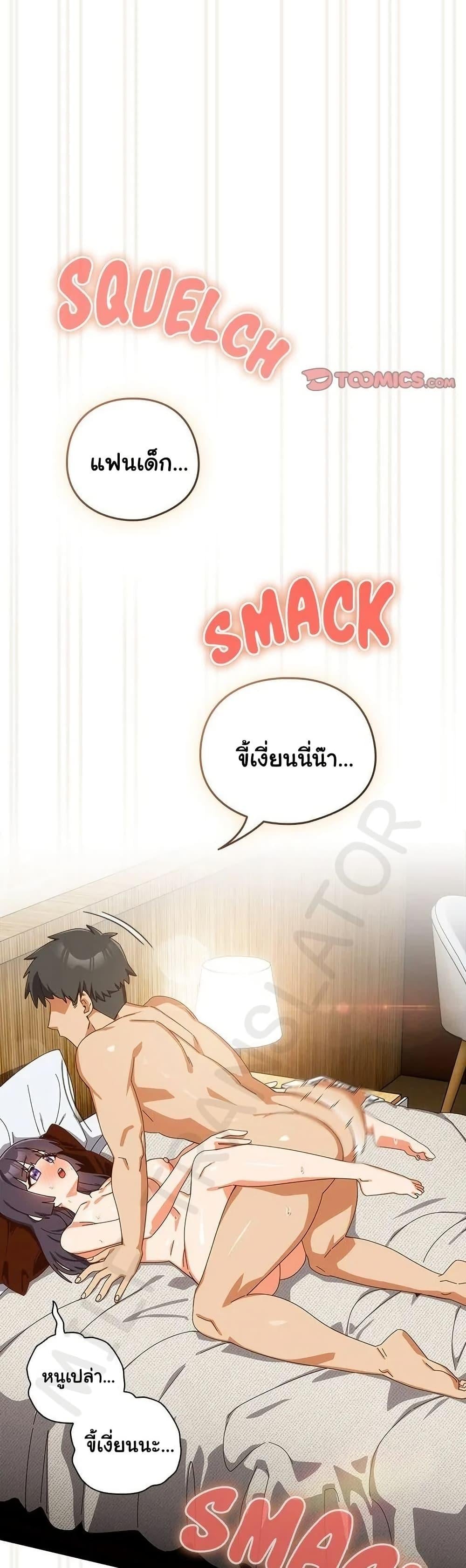 Read Like No Other TH Manga Online