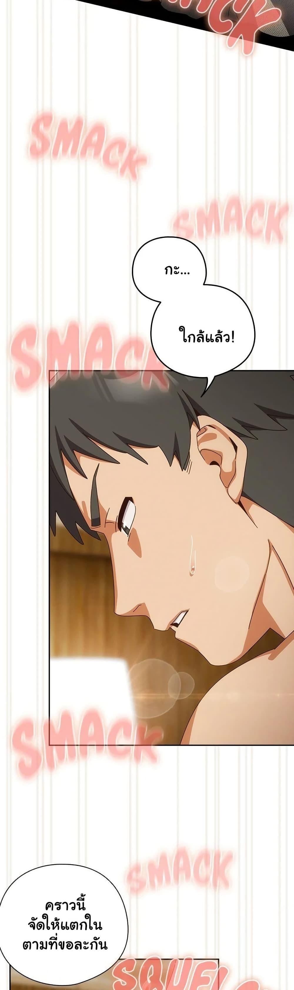 Read Like No Other TH Manga Online