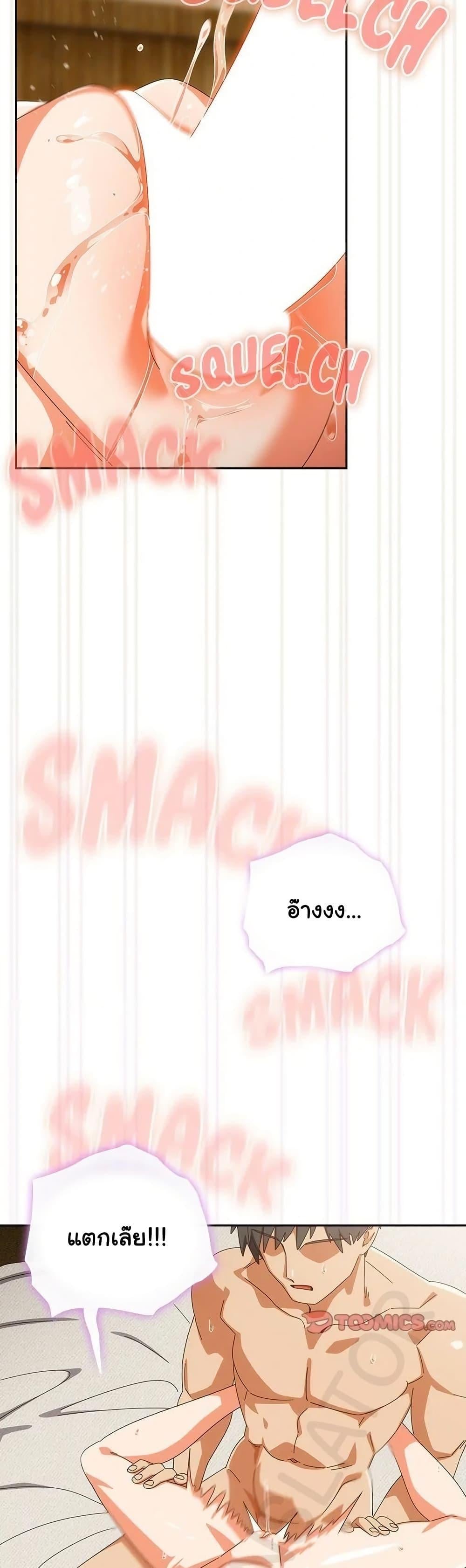 Read Like No Other TH Manga Online