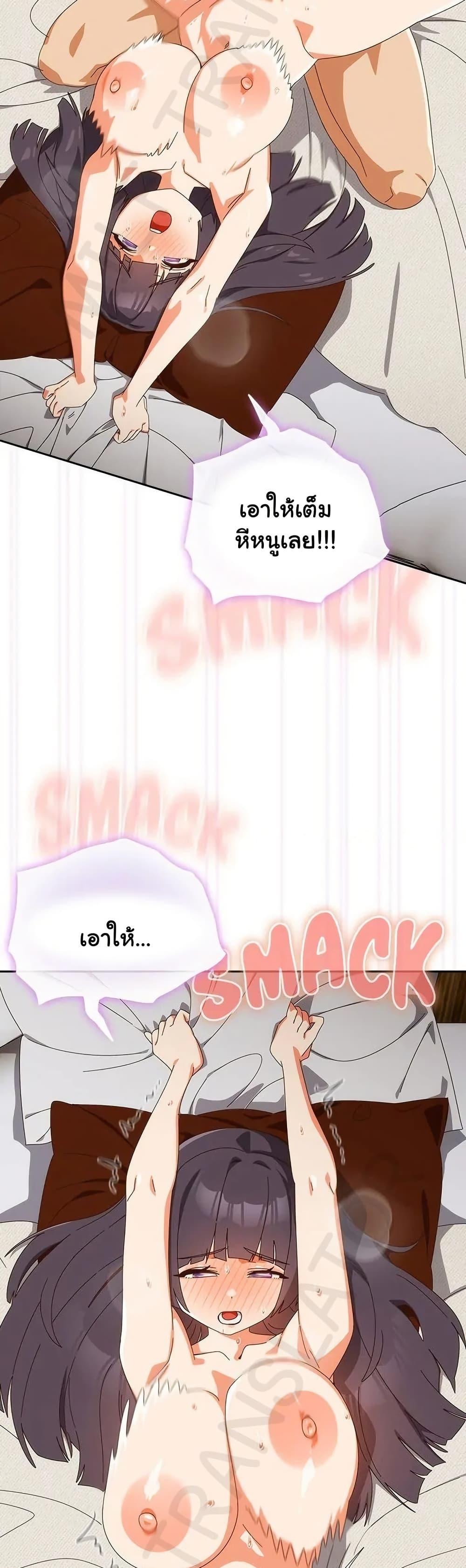 Read Like No Other TH Manga Online