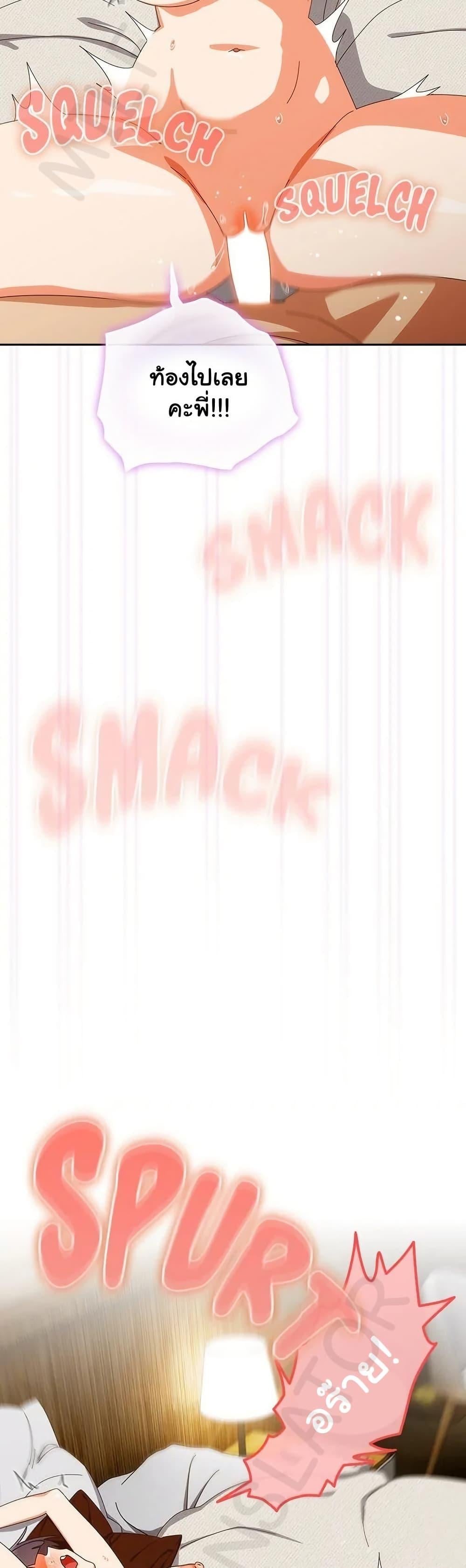 Read Like No Other TH Manga Online