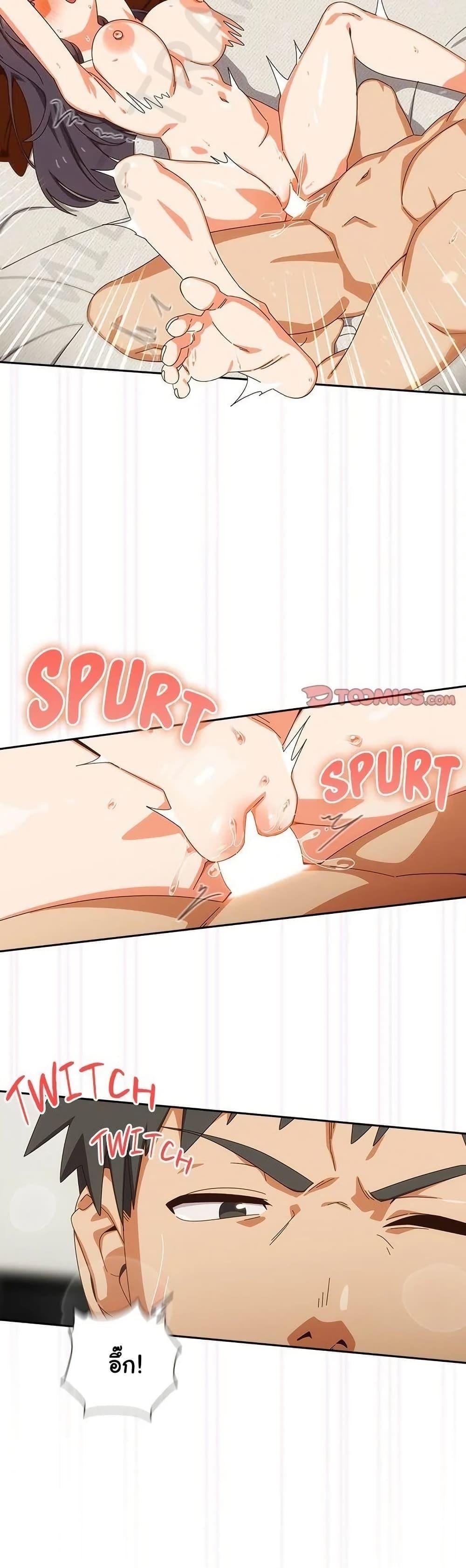 Read Like No Other TH Manga Online