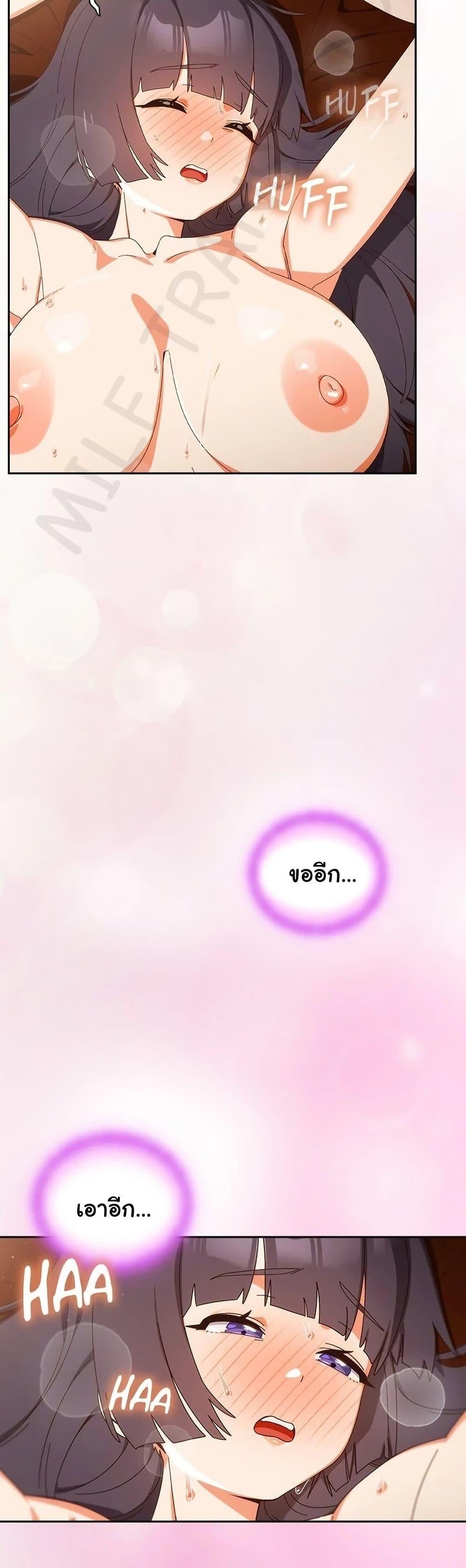 Read Like No Other TH Manga Online