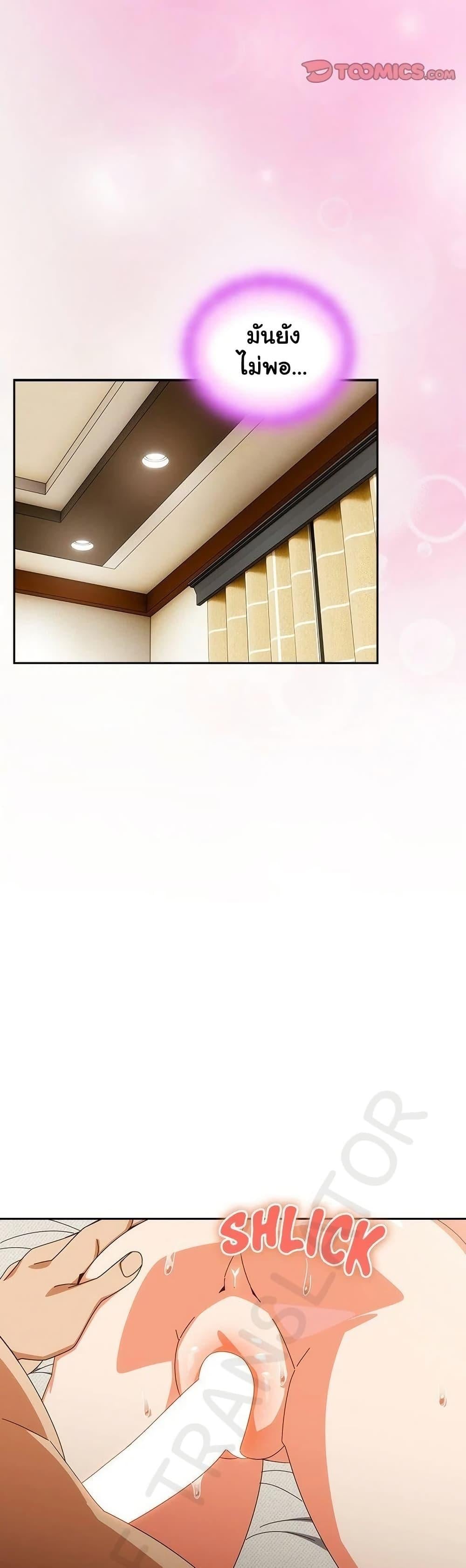 Read Like No Other TH Manga Online