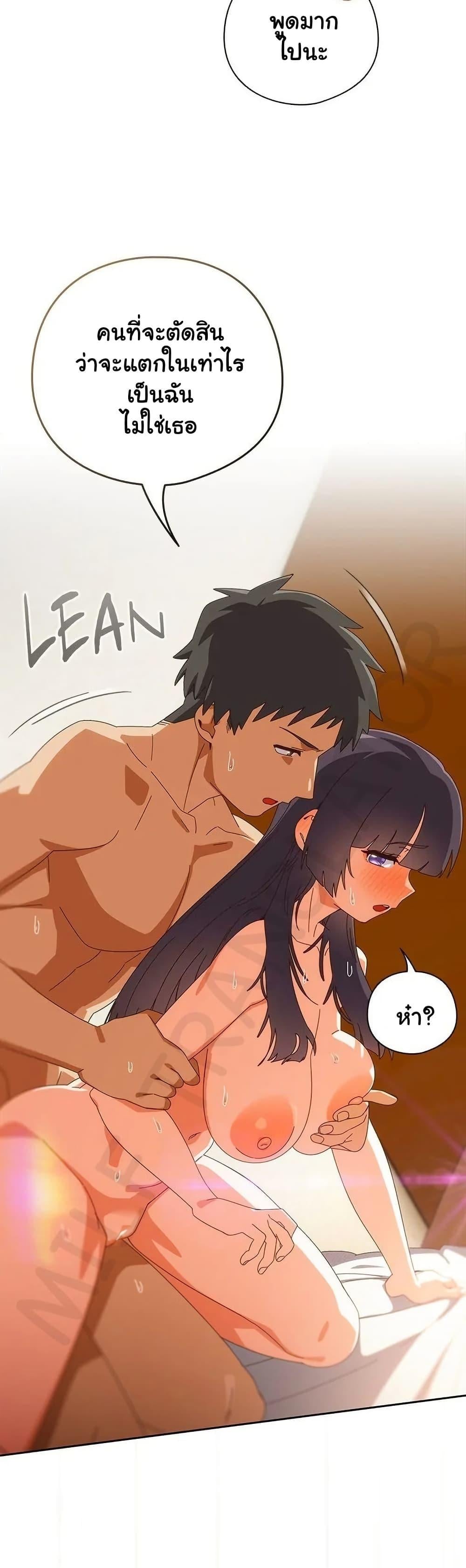 Read Like No Other TH Manga Online